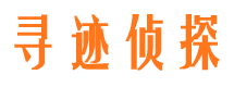 八宿市婚姻调查